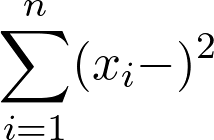 \[\sum_{i=1}^{n}(x_i - μ)^2\]