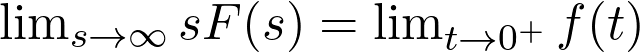  \lim_{s \to \infty} sF(s) = \lim_{t \to 0^+} f(t) 