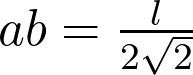  ab = \frac{l}{2\sqrt{2}}  