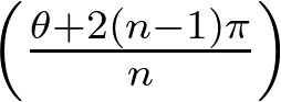  \left( \frac{\theta+2(n-1)\pi}{n} \right) 