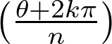  \left( \frac{\theta+2k\pi}{n} \right) 