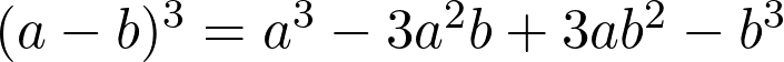 (a-b)^3 = a^3 - 3a^2b + 3ab^2 - b^3